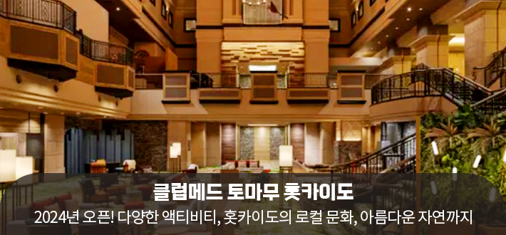 클럽매드